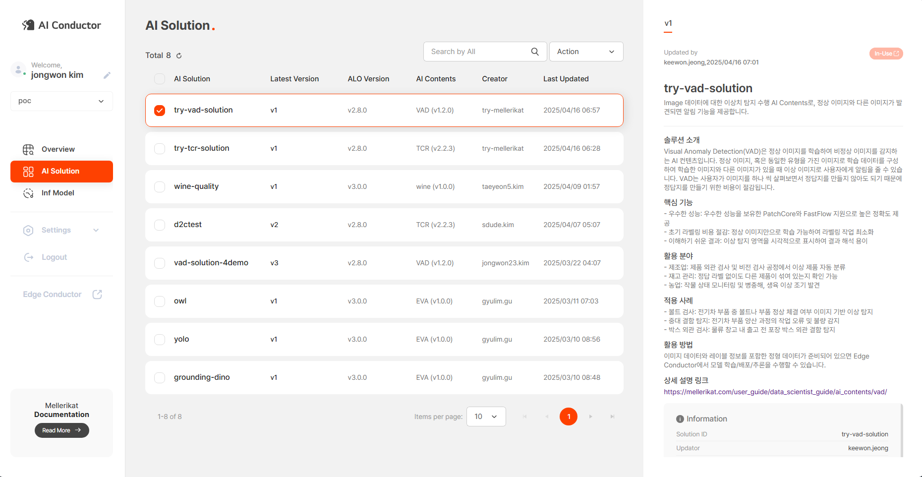 Screen shot of AI Conductor