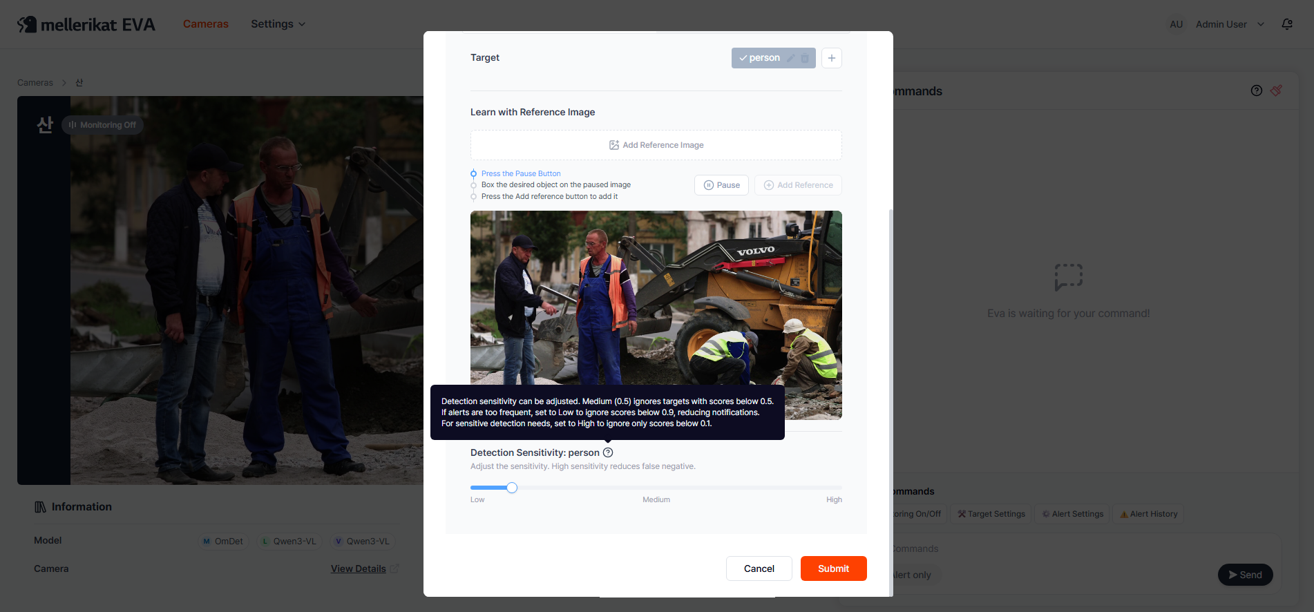 Threshold 수정 페이지