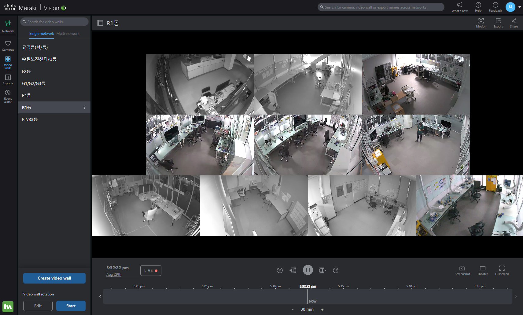 스마트 카메라 인프라와 EVA 통합 구조